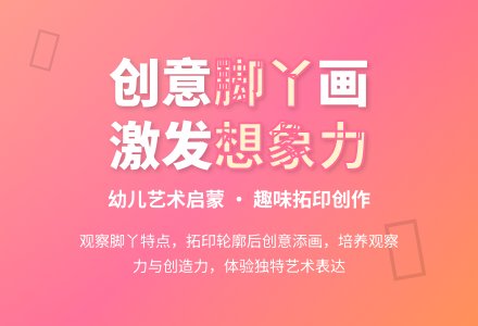 大班美术绘画活动脚的特别作业教案反思-幼师课件网