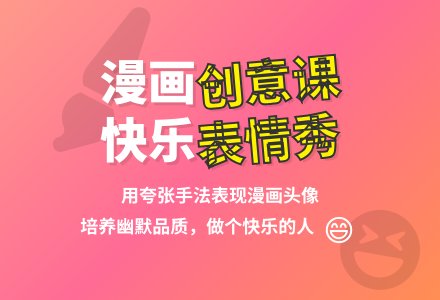 大班美术活动漫画头像教案反思-幼师课件网