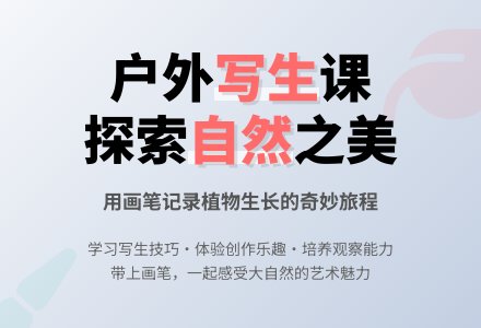 大班美术我班的种植园地教案反思-幼师课件网