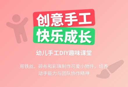 大班手工活动会飞的小蜻蜓教案反思-幼师课件网