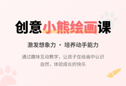 大班美术认识小熊教案反思-幼师课件网