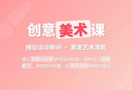 大班美术活动大家来锻炼教案反思-幼师课件网