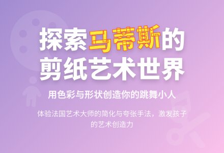 大班美术跳舞的小人教案反思-幼师课件网