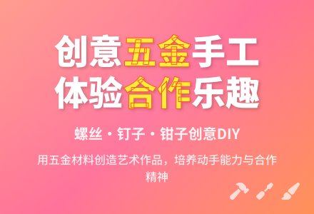 大班美术活动创意无限教案反思-幼师课件网