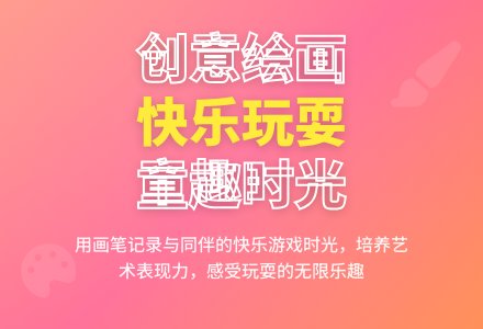 大班美术活动玩的故事教案反思-幼师课件网