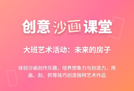 大班美术活动小花猫找快乐教案反思-幼师课件网