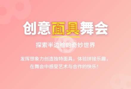 大班美术活动变脸宝贝教案反思-幼师课件网