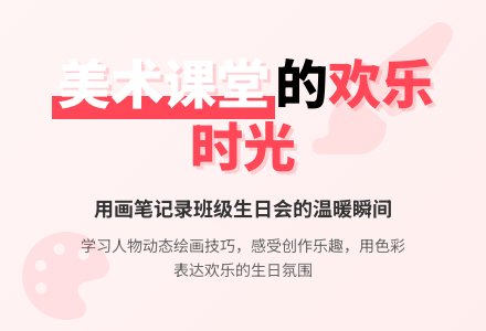 大班美术有趣的事教案反思-幼师课件网