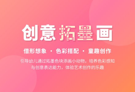 大班美术借形想象教案反思-幼师课件网
