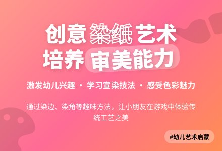 大班美术漂亮的小手绢教案反思-幼师课件网