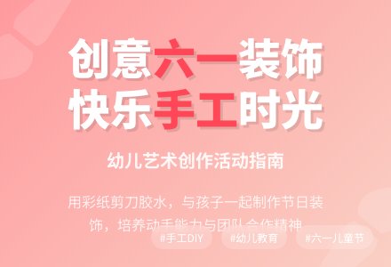 大班美术活动打扮我们的教案反思-幼师课件网