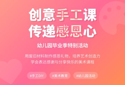 大班美术活动我的礼物教案反思-幼师课件网