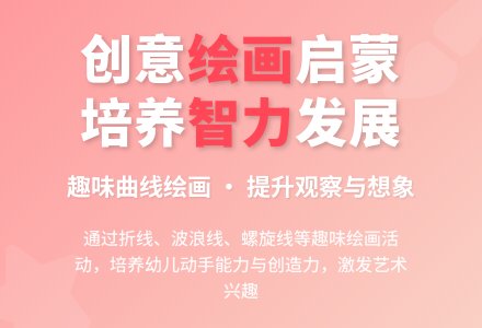 大班美术快乐小精灵教案反思-幼师课件网