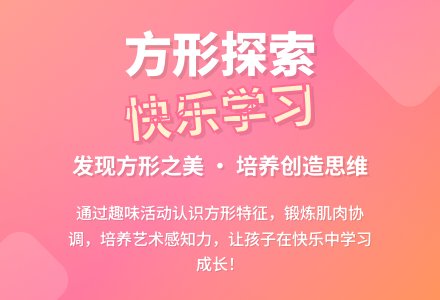 大班美术造型猪孩子的砖房教案反思-幼师课件网