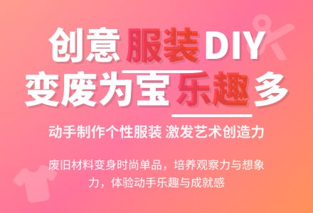 大班美术制作多彩的服装教案反思-幼师课件网