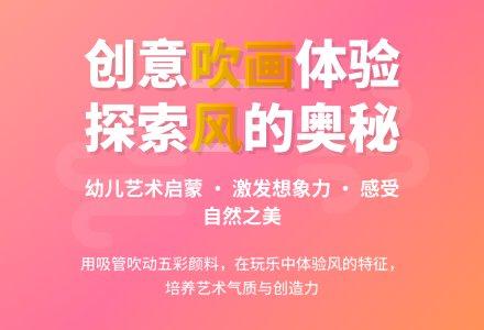 大班美术风儿的影子教案反思-幼师课件网