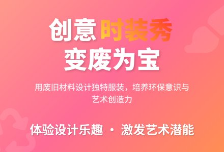 大班美术我是服装设计师教案反思-幼师课件网
