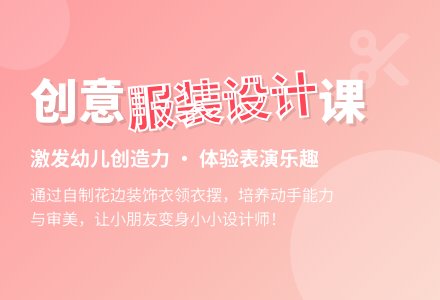 大班美术小小设计师教案反思-幼师课件网