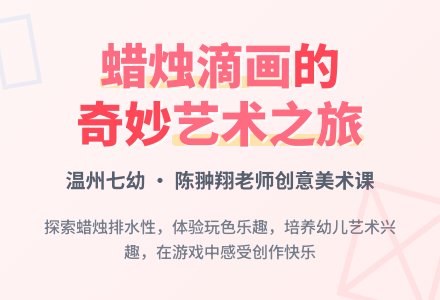 大班美术小熊的生日礼物教案反思-幼师课件网