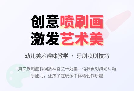 大班美术美丽的图形教案反思-幼师课件网