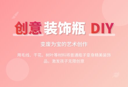 大班美术瓶子穿上新衣教案反思-幼师课件网
