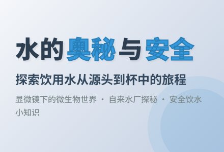 大班幼儿饮水安全教案反思-幼师课件网