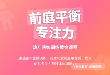 大班音乐器械训练教案-幼师课件网