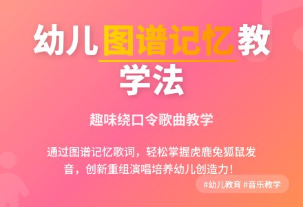 大班音乐下册歌曲——数一数教案反思-幼师课件网