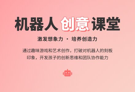 大班音乐游戏机器人教案反思-幼师课件网
