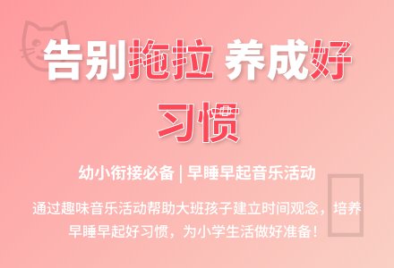 大班音乐起床歌教案反思-幼师课件网