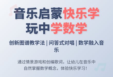 大班音乐活动几只小鸭几只鸟教案反思-幼师课件网