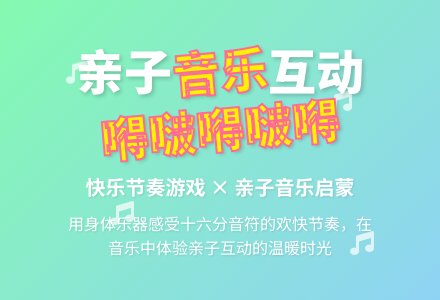 大班音乐嘚啵嘚啵嘚教案反思-幼师课件网