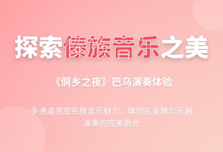 大班音乐欣赏江南之夜教案反思-幼师课件网
