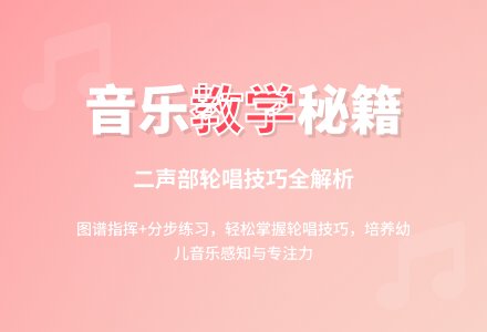 大班音乐活动风筝的歌唱教案反思-幼师课件网