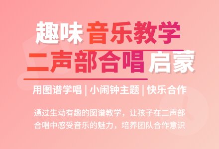 大班音乐活动小闹钟教案反思-幼师课件网