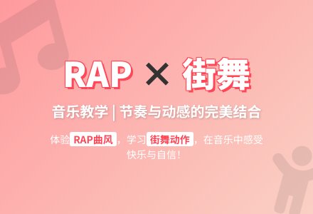 大班音乐小小男子汉教案反思-幼师课件网