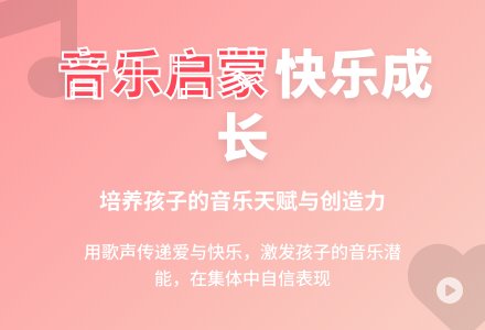 大班音乐可爱的家庭教案反思-幼师课件网
