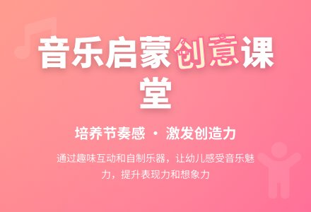 大班音乐音乐反应教案反思-幼师课件网