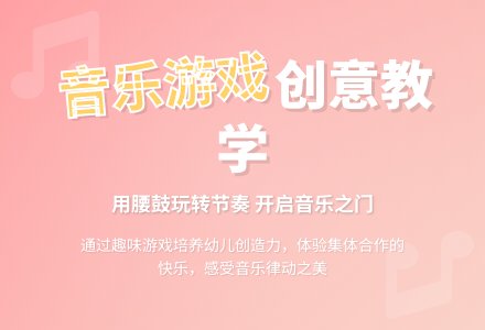 大班音乐开城门教案反思-幼师课件网