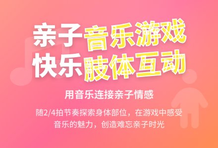 大班亲子音乐游戏摸摸你教案反思-幼师课件网