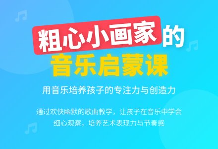 大班音乐活动粗心的小画家教案反思-幼师课件网