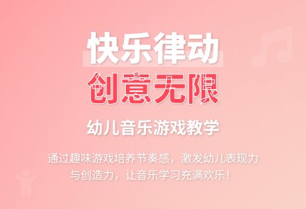 大班音乐游戏火车司机教案反思-幼师课件网