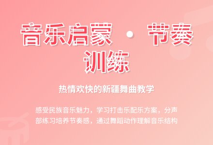 大班音乐送我一支玫瑰花教案反思-幼师课件网