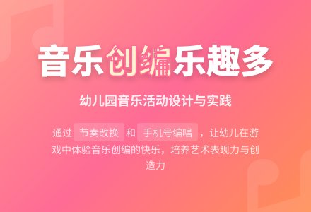 大班音乐公开课小老鼠打电话教案反思-幼师课件网