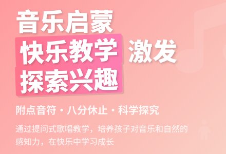 大班音乐公开课为什么教案反思-幼师课件网