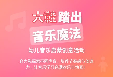 大班音乐我的大鞋会唱歌教案反思-幼师课件网