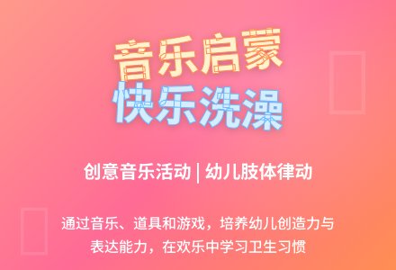 大班音乐呼噜呼噜清洁歌教案反思-幼师课件网