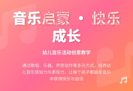 大班音乐公开课蝴蝶花教案反思-幼师课件网