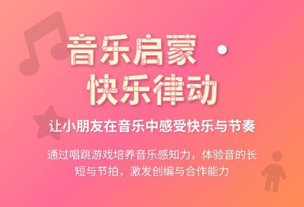 大班音乐听音乐教案反思-幼师课件网