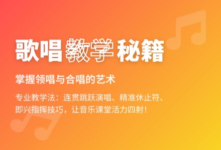 大班音乐国旗红红的哩教案反思-幼师课件网